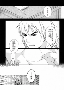 (C85) [Ajinomoto (Natsuhara Saike)] Tatakau Oshigoto! (Street Fighter) [Chinese] [日天汉化组] - page 2