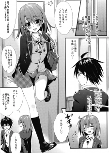 (SC2015 Summer) [P:P (Oryou)] Irohasu Gentei (Yahari Ore no Seishun Love Come wa Machigatteiru.) - page 2
