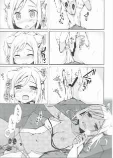 (SC2017 Winter) [moriQ (Mori Airi)] Takanashi Hikari wa Aisaretai (Demi-chan wa Kataritai) - page 12