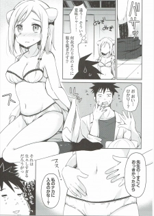 (SC2017 Winter) [moriQ (Mori Airi)] Takanashi Hikari wa Aisaretai (Demi-chan wa Kataritai) - page 10