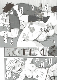 (SC2017 Winter) [moriQ (Mori Airi)] Takanashi Hikari wa Aisaretai (Demi-chan wa Kataritai) - page 15