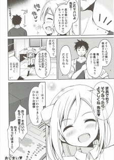 (SC2017 Winter) [moriQ (Mori Airi)] Takanashi Hikari wa Aisaretai (Demi-chan wa Kataritai) - page 19
