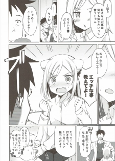 (SC2017 Winter) [moriQ (Mori Airi)] Takanashi Hikari wa Aisaretai (Demi-chan wa Kataritai) - page 7