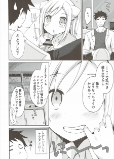 (SC2017 Winter) [moriQ (Mori Airi)] Takanashi Hikari wa Aisaretai (Demi-chan wa Kataritai) - page 5