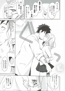 (SC2017 Winter) [moriQ (Mori Airi)] Takanashi Hikari wa Aisaretai (Demi-chan wa Kataritai) - page 8