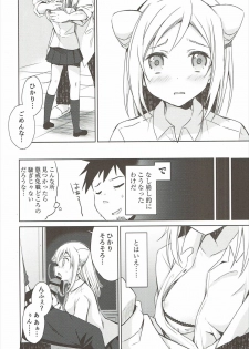 (SC2017 Winter) [moriQ (Mori Airi)] Takanashi Hikari wa Aisaretai (Demi-chan wa Kataritai) - page 9