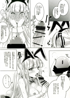 (C91) [sweet☆jasmine (Setuna Rio)] Bunny Mokotan to Nakayoshi Sex (Touhou Project) - page 8