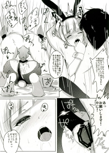 (C91) [sweet☆jasmine (Setuna Rio)] Bunny Mokotan to Nakayoshi Sex (Touhou Project) - page 14