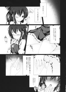 (Kouroumu 12) [Happunzaki (Toyosaki Shu)] Murasakiiro no Yokkyuufuman (Touhou Project) - page 6