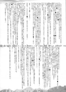 (Otokonoko Festival) [High-Spirit (Aogiri Penta)] Josou Musuko Vol. 05 (Josou Sanmyaku) [Chinese] [瑞树汉化组] - page 23