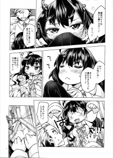 (C86) [Toriniku Seikatsu (Kureura Keita)] Shiki-nyan ni Hasuhasu Saretai! (THE iDOLM@STER CINDERELLA GIRLS) - page 6
