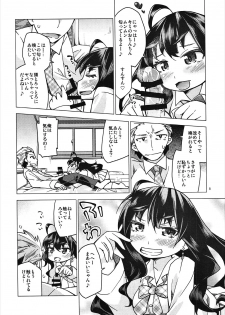 (C86) [Toriniku Seikatsu (Kureura Keita)] Shiki-nyan ni Hasuhasu Saretai! (THE iDOLM@STER CINDERELLA GIRLS) - page 7