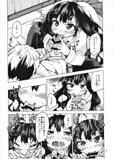 (C86) [Toriniku Seikatsu (Kureura Keita)] Shiki-nyan ni Hasuhasu Saretai! (THE iDOLM@STER CINDERELLA GIRLS) - page 9