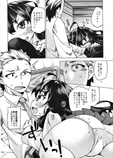 (C86) [Toriniku Seikatsu (Kureura Keita)] Shiki-nyan ni Hasuhasu Saretai! (THE iDOLM@STER CINDERELLA GIRLS) - page 5