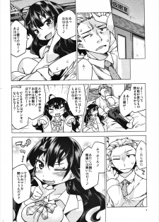 (C86) [Toriniku Seikatsu (Kureura Keita)] Shiki-nyan ni Hasuhasu Saretai! (THE iDOLM@STER CINDERELLA GIRLS) - page 3