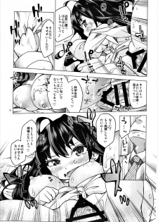 (C86) [Toriniku Seikatsu (Kureura Keita)] Shiki-nyan ni Hasuhasu Saretai! (THE iDOLM@STER CINDERELLA GIRLS) - page 14