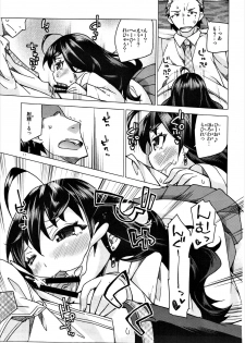 (C86) [Toriniku Seikatsu (Kureura Keita)] Shiki-nyan ni Hasuhasu Saretai! (THE iDOLM@STER CINDERELLA GIRLS) - page 10