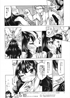 (C86) [Toriniku Seikatsu (Kureura Keita)] Shiki-nyan ni Hasuhasu Saretai! (THE iDOLM@STER CINDERELLA GIRLS) - page 17