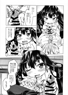 (C86) [Toriniku Seikatsu (Kureura Keita)] Shiki-nyan ni Hasuhasu Saretai! (THE iDOLM@STER CINDERELLA GIRLS) - page 8