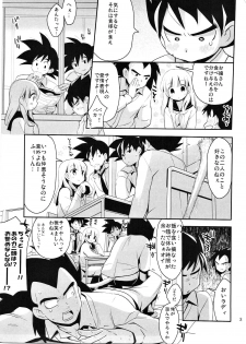 (C86) [BERRY BAGEL (Kanekiyo Miwa)] The Tale of White Bunny (Dragon Ball Z) - page 32