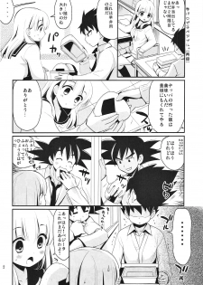 (C86) [BERRY BAGEL (Kanekiyo Miwa)] The Tale of White Bunny (Dragon Ball Z) - page 31