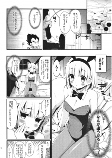 (C86) [BERRY BAGEL (Kanekiyo Miwa)] The Tale of White Bunny (Dragon Ball Z) - page 7