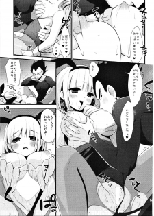 (C86) [BERRY BAGEL (Kanekiyo Miwa)] The Tale of White Bunny (Dragon Ball Z) - page 14