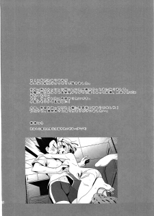 (C86) [BERRY BAGEL (Kanekiyo Miwa)] The Tale of White Bunny (Dragon Ball Z) - page 25