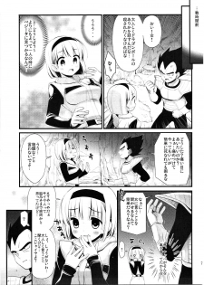 (C86) [BERRY BAGEL (Kanekiyo Miwa)] The Tale of White Bunny (Dragon Ball Z) - page 6