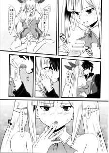 (Sarani Wareru no desu... Ouji) [Moumoku no Inu-tachi (Nekketsukan)] Spica Route (Sennen Sensou Aigis) - page 6