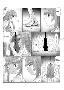 [Touyou Zatsugidan] Chou Mushi Giga Ni [English] [Superneedles] - page 30