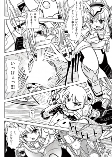 (C91) [Misuterutein (Oborogumo Takamitsu)] BA&M (Busou Shinki) - page 11