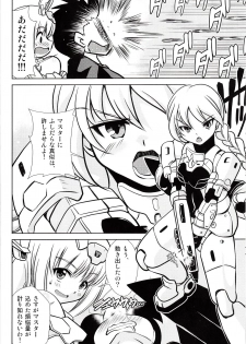 (C91) [Misuterutein (Oborogumo Takamitsu)] BA&M (Busou Shinki) - page 7