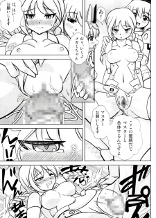 (C91) [Misuterutein (Oborogumo Takamitsu)] BA&M (Busou Shinki) - page 22