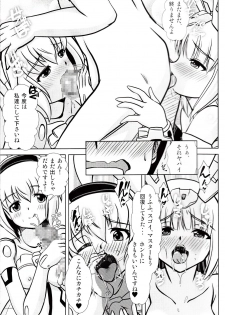 (C91) [Misuterutein (Oborogumo Takamitsu)] BA&M (Busou Shinki) - page 24