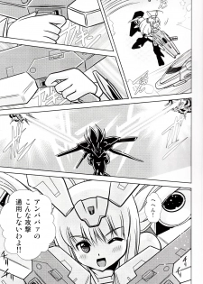 (C91) [Misuterutein (Oborogumo Takamitsu)] BA&M (Busou Shinki) - page 12
