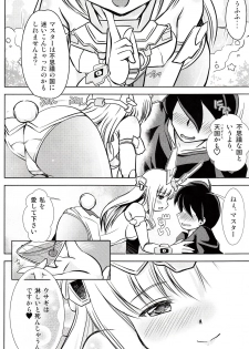 (C91) [Misuterutein (Oborogumo Takamitsu)] BA&M (Busou Shinki) - page 5