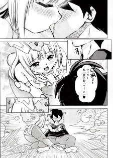 (C91) [Misuterutein (Oborogumo Takamitsu)] BA&M (Busou Shinki) - page 6