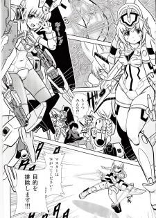 (C91) [Misuterutein (Oborogumo Takamitsu)] BA&M (Busou Shinki) - page 9