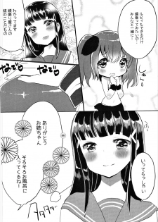 (Bokura no Love Live! Shinnenkai 2017) [Kanagawa Macchiato. (Nemu)] Dia-san ga Kuroneko na Ken ni Tsuite (Love Live! Sunshine!!) - page 5