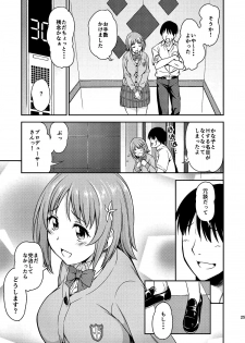 (C88) [Handsome Aniki (Asuhiro)] Mou Ichido Lovin'You (THE IDOLM@STER CINDERELLA GIRLS) - page 25