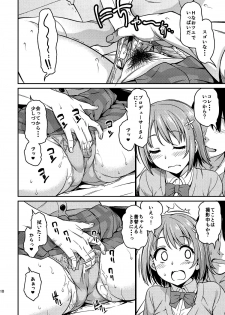 (C88) [Handsome Aniki (Asuhiro)] Mou Ichido Lovin'You (THE IDOLM@STER CINDERELLA GIRLS) - page 10