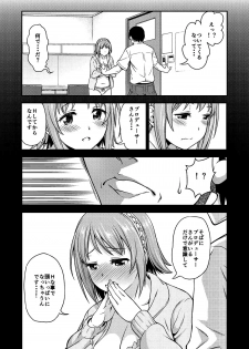 (C88) [Handsome Aniki (Asuhiro)] Mou Ichido Lovin'You (THE IDOLM@STER CINDERELLA GIRLS) - page 5