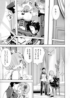 (C91) [Hapoi-Dokoro (Okazaki Takeshi)] CHOICE 2 (Re:Zero kara Hajimeru Isekai Seikatsu) - page 5