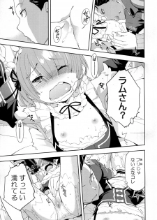 (C91) [Hapoi-Dokoro (Okazaki Takeshi)] CHOICE 2 (Re:Zero kara Hajimeru Isekai Seikatsu) - page 19