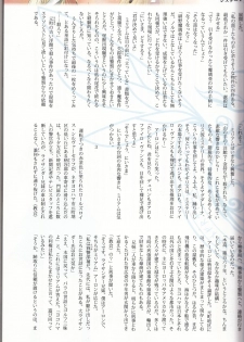 (C90) [T2 ART WORKS (Tony)] Tony MAGAZINE 03 - page 37