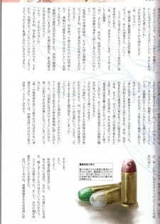 (C90) [T2 ART WORKS (Tony)] Tony MAGAZINE 03 - page 47