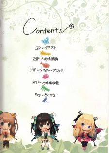 (C90) [T2 ART WORKS (Tony)] Tony MAGAZINE 03 - page 4