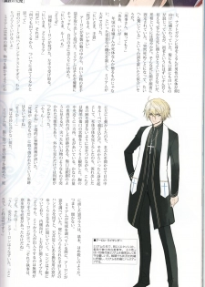 (C90) [T2 ART WORKS (Tony)] Tony MAGAZINE 03 - page 40