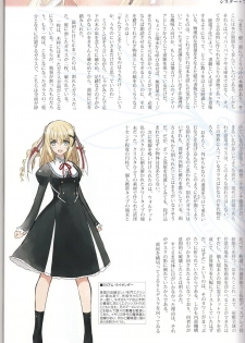 (C90) [T2 ART WORKS (Tony)] Tony MAGAZINE 03 - page 39